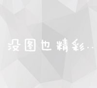 专业企业官网定制公司：打造高效品牌在线门户